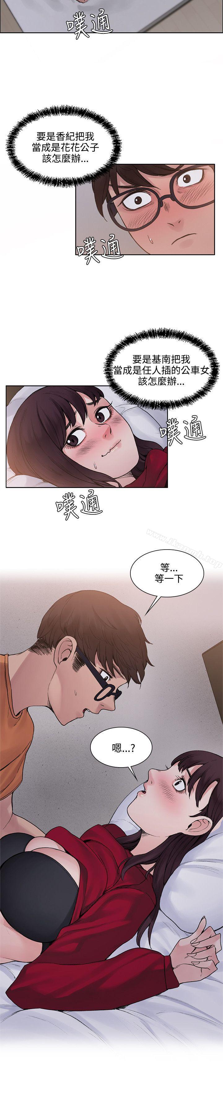 14P - 那里的香气