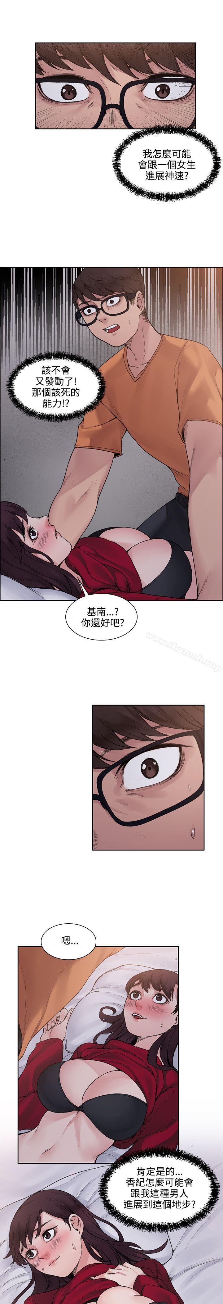 15P - 那里的香气