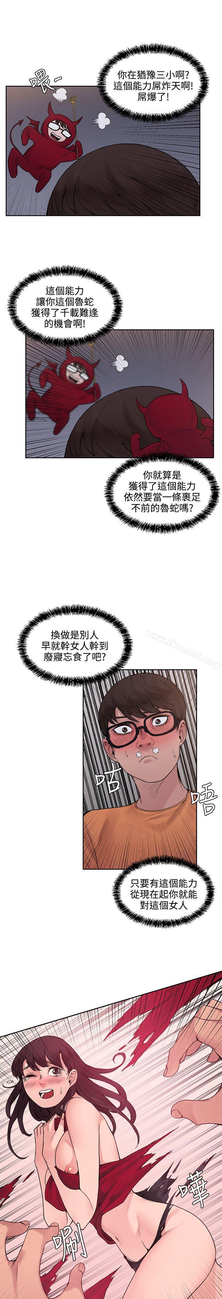 17P - 那里的香气