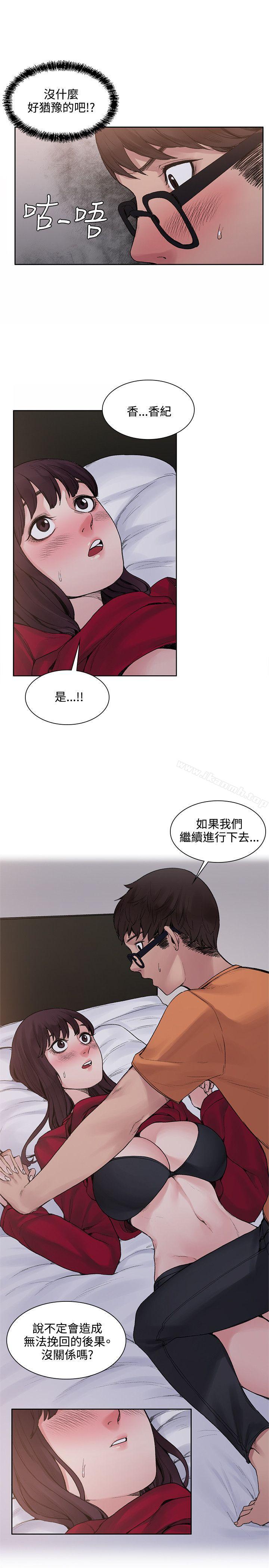 19P - 那里的香气