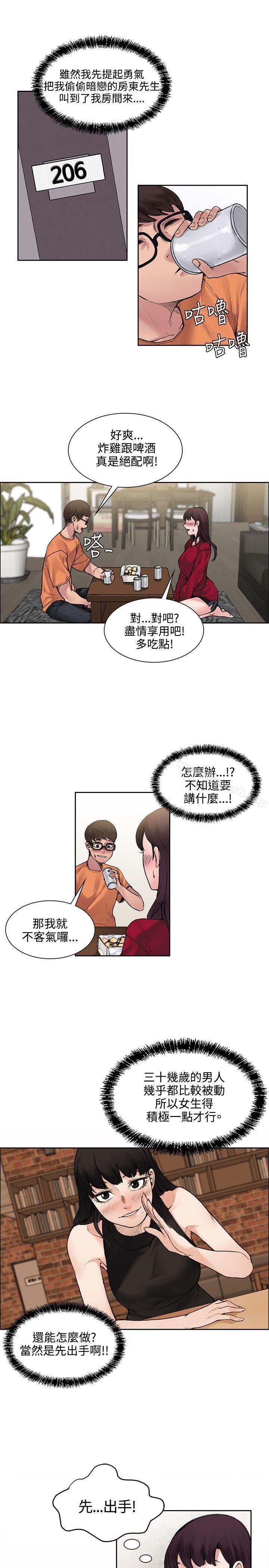 1P - 那里的香气