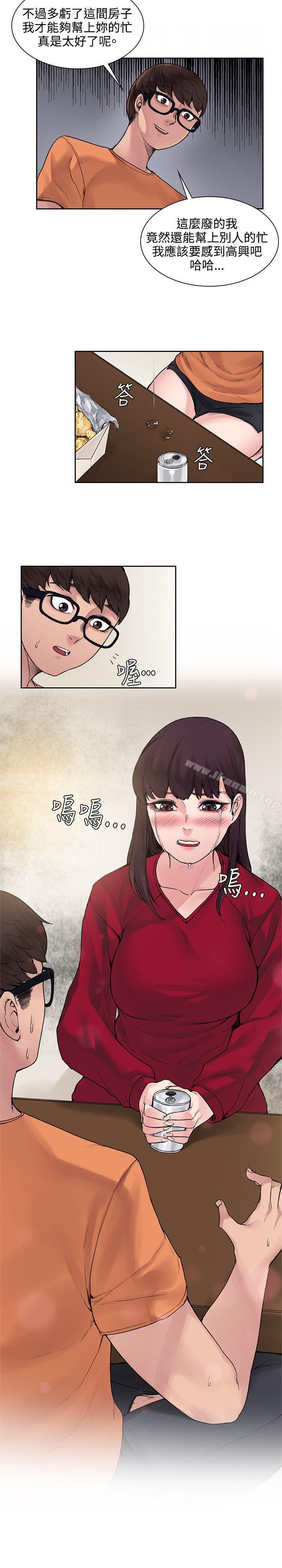 4P - 那里的香气