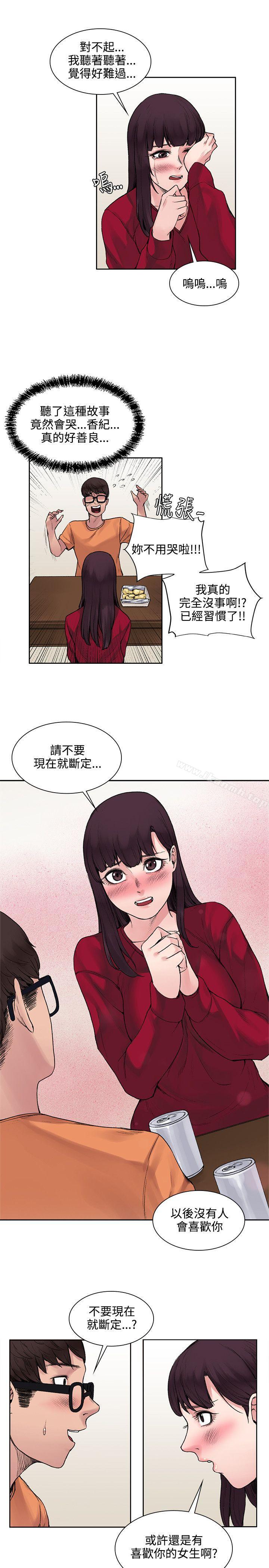 5P - 那里的香气