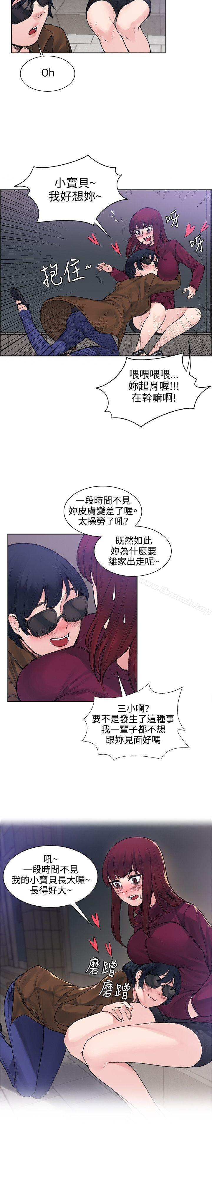 8P - 那里的香气