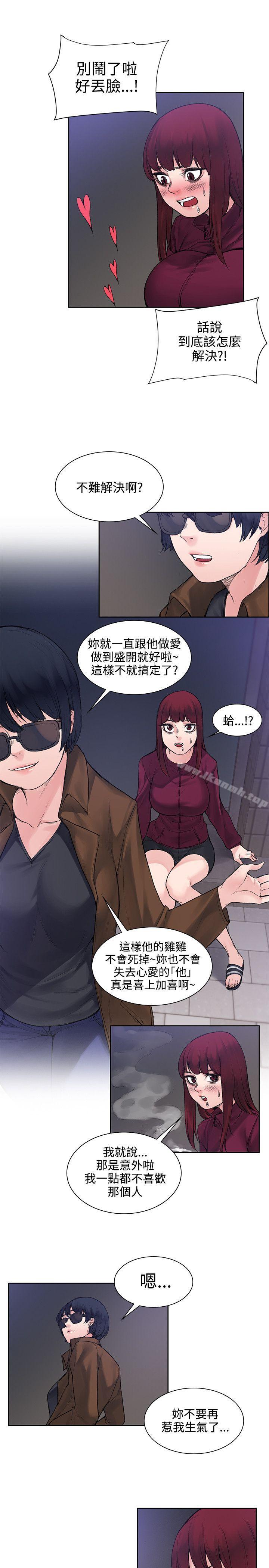 9P - 那里的香气