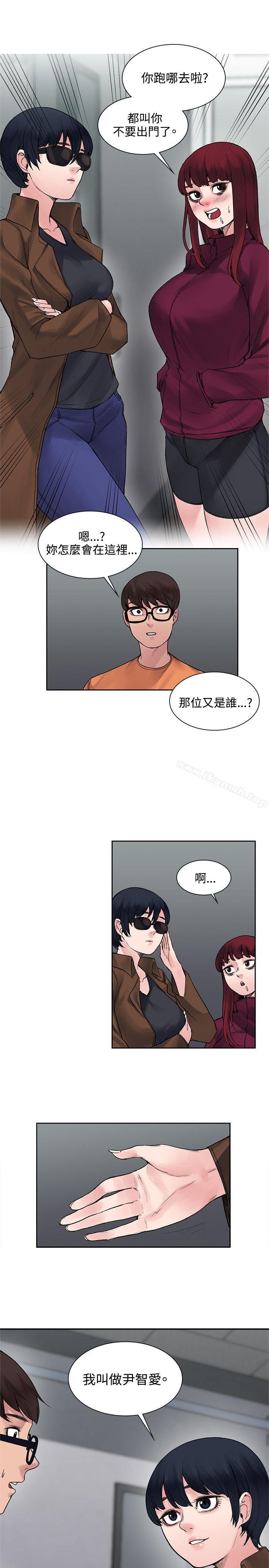 11P - 那里的香气