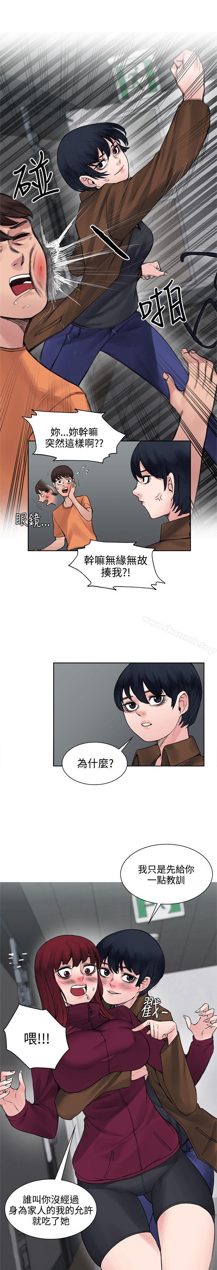 13P - 那里的香气