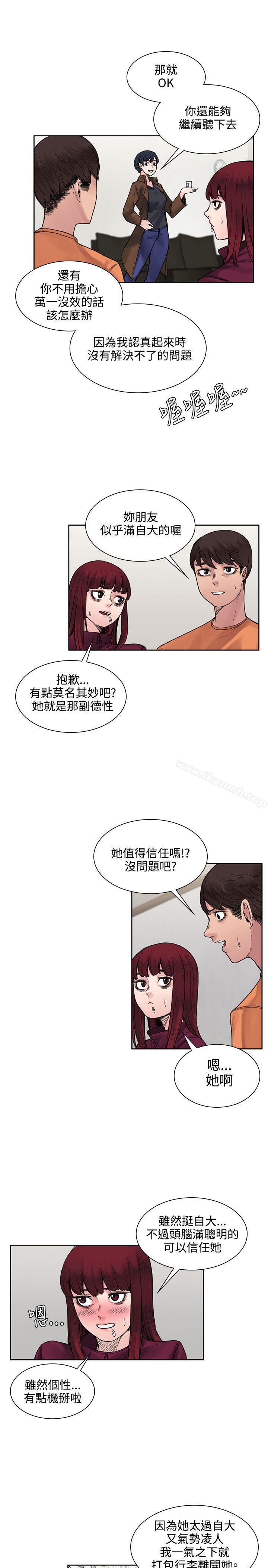 15P - 那里的香气