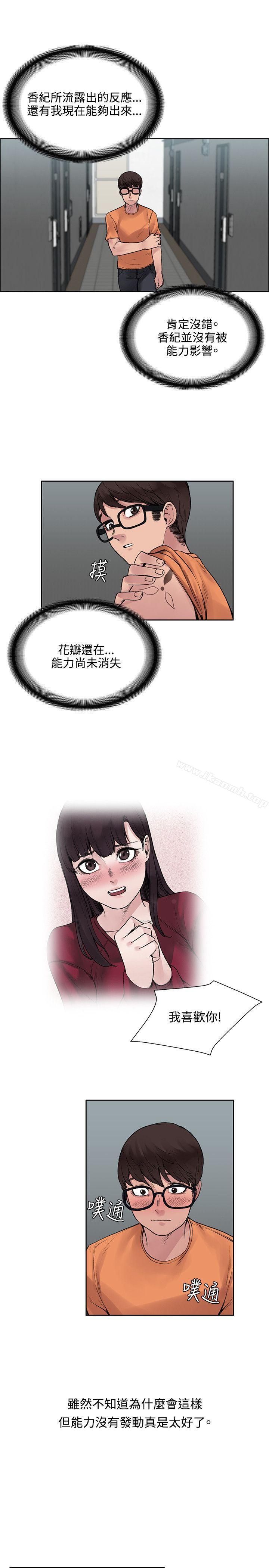 9P - 那里的香气