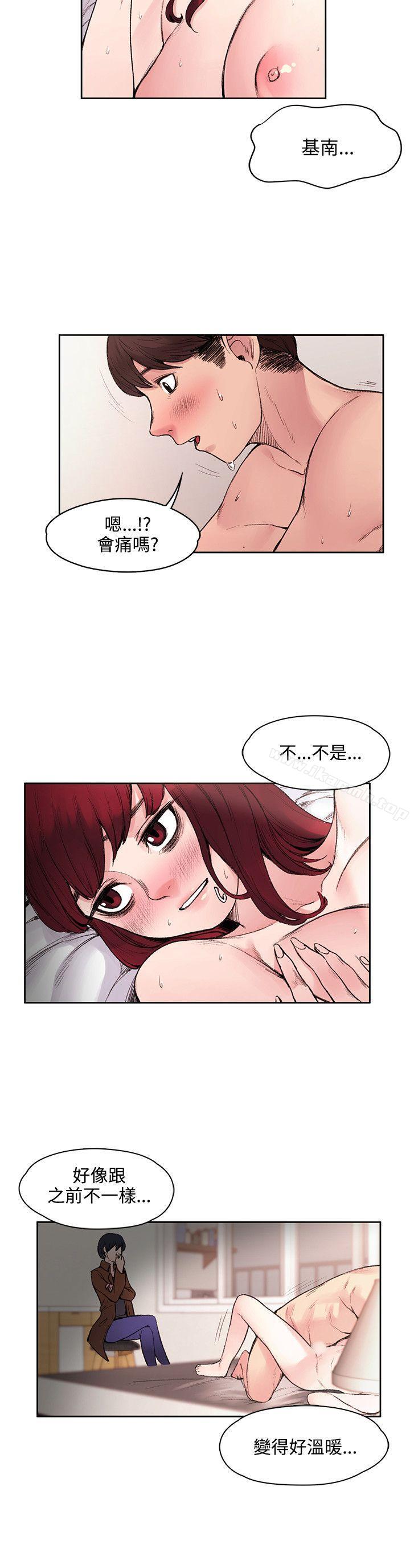 12P - 那里的香气