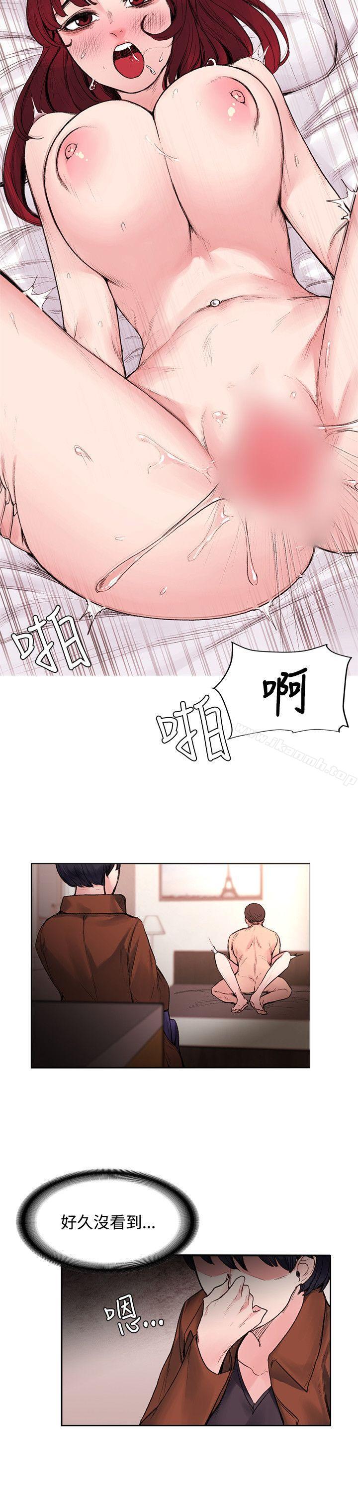 14P - 那里的香气