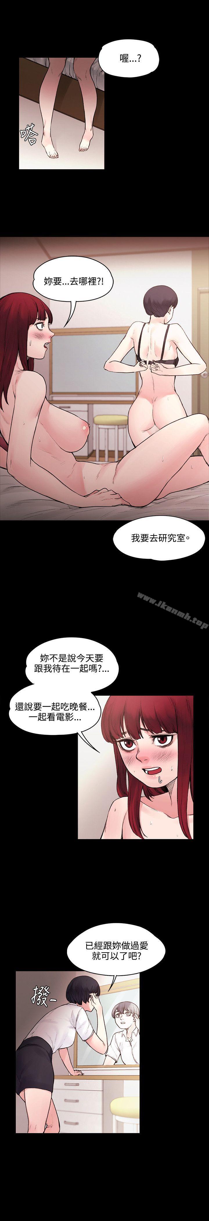 18P - 那里的香气