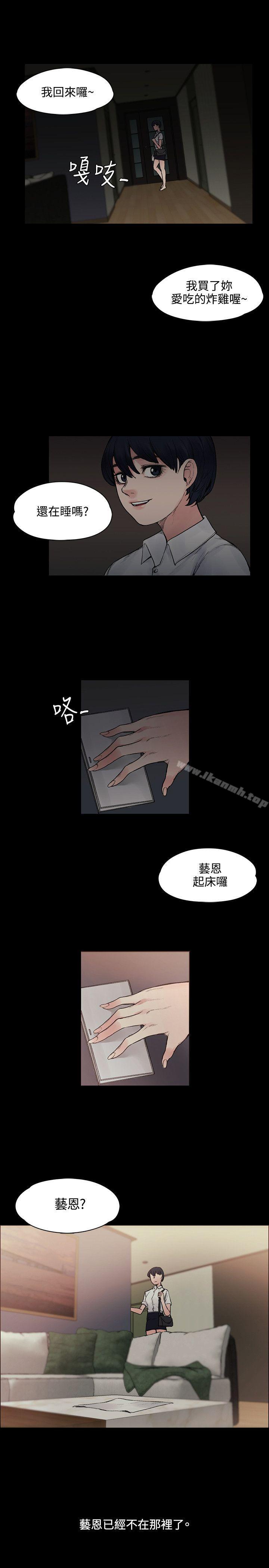 21P - 那里的香气