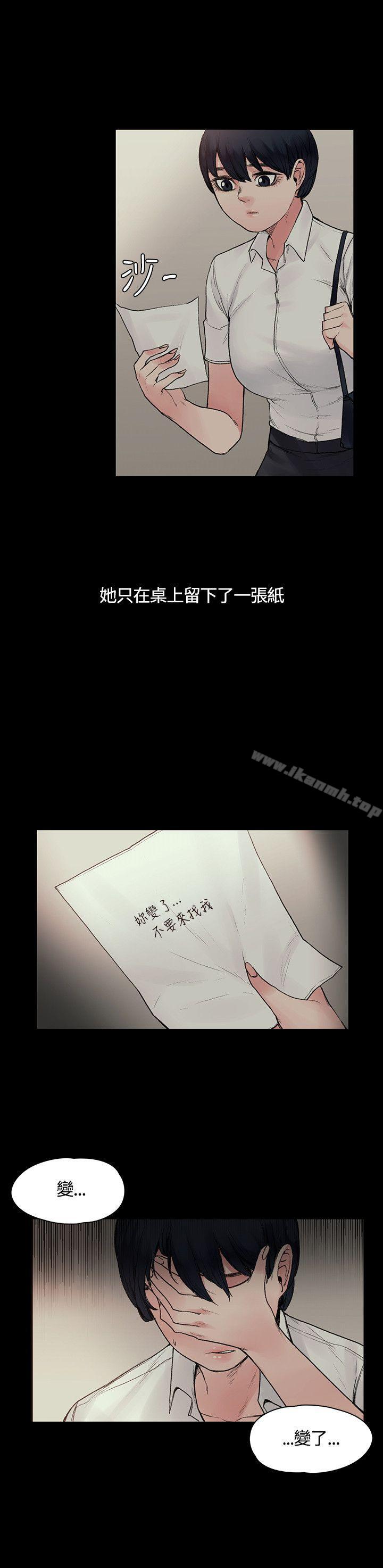 22P - 那里的香气