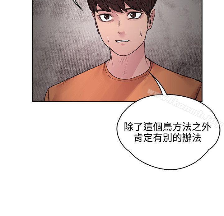 3P - 那里的香气