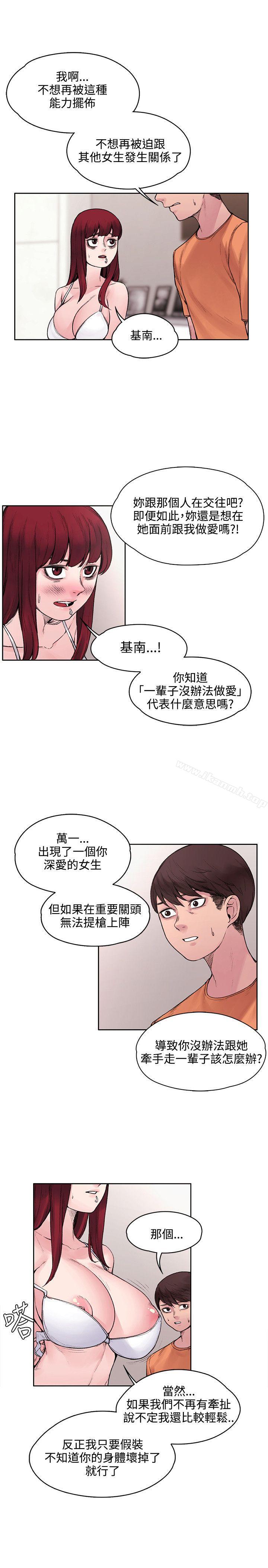 4P - 那里的香气