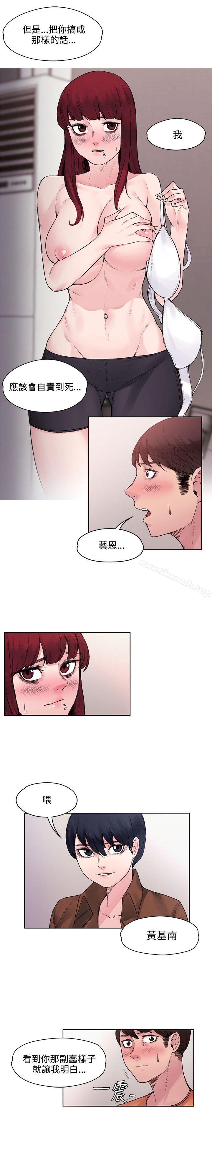 5P - 那里的香气