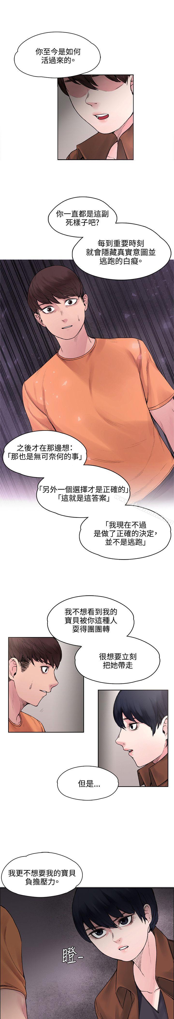 6P - 那里的香气
