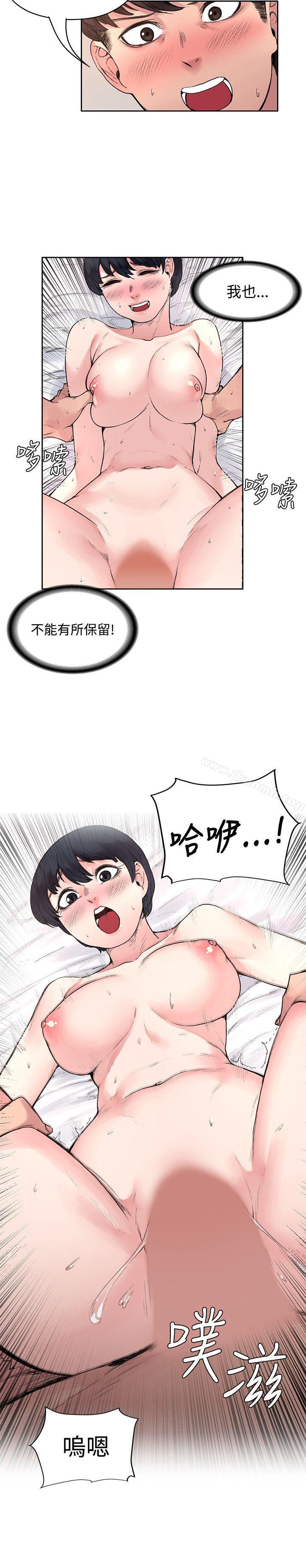 10P - 那里的香气