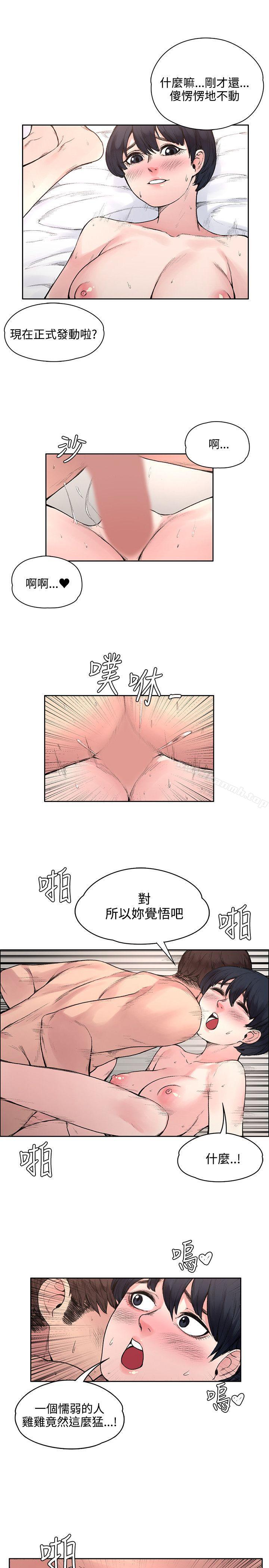 11P - 那里的香气