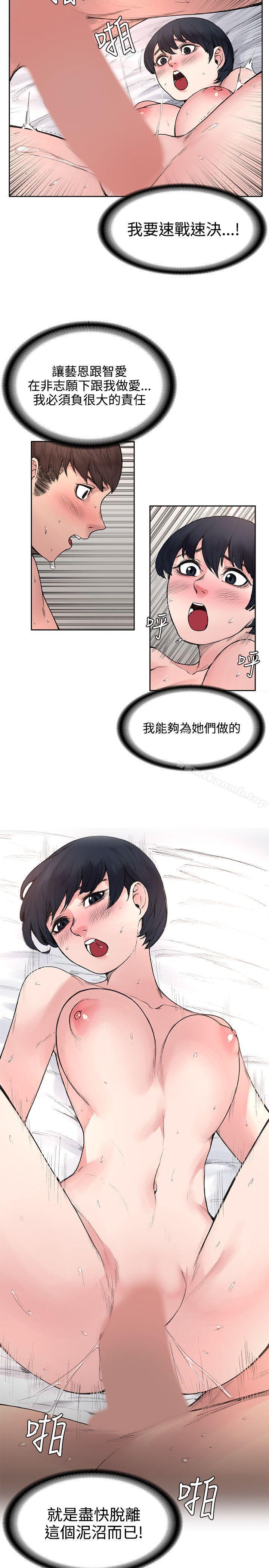 12P - 那里的香气