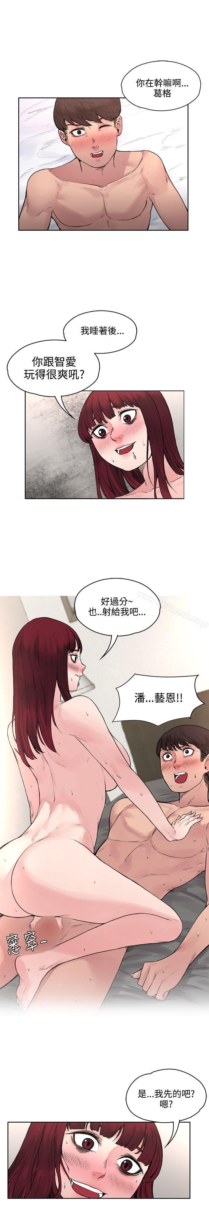 16P - 那里的香气