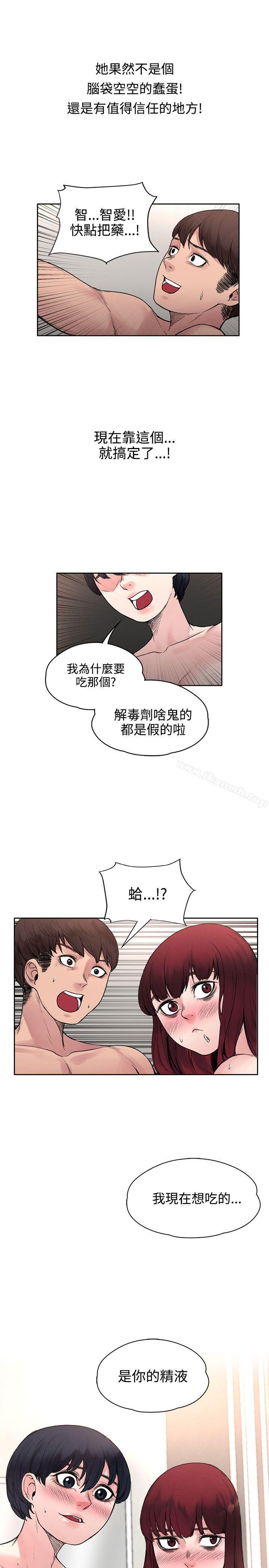 21P - 那里的香气