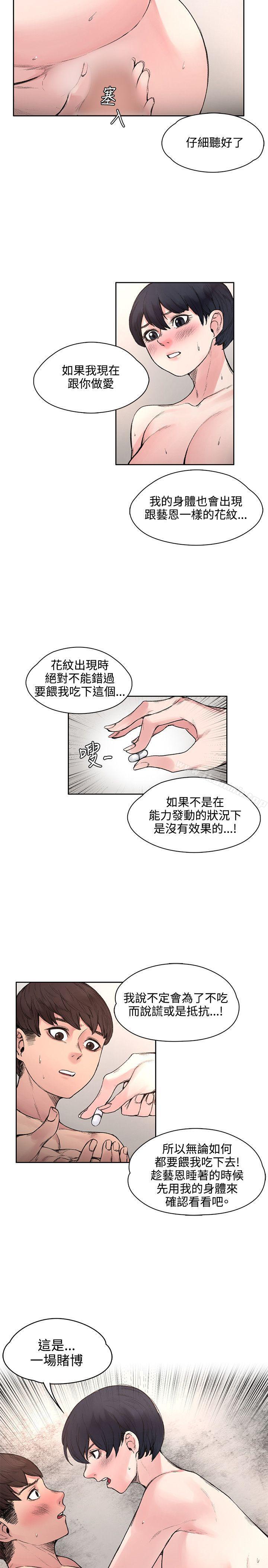 2P - 那里的香气