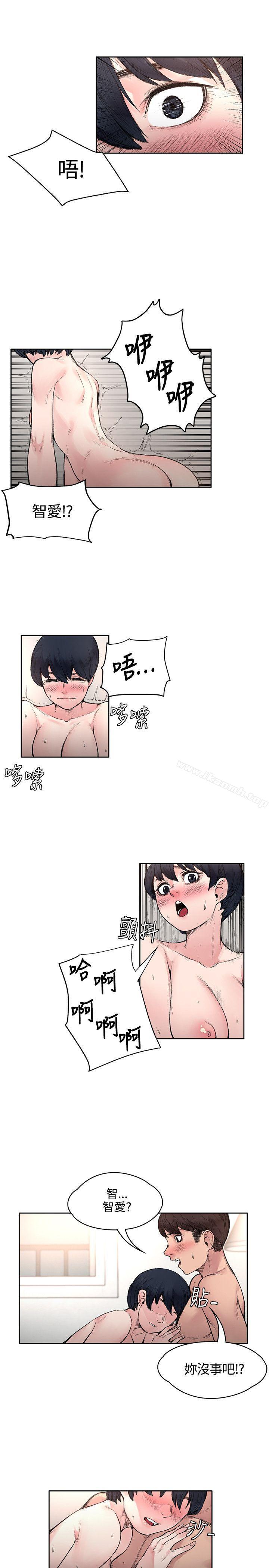 7P - 那里的香气