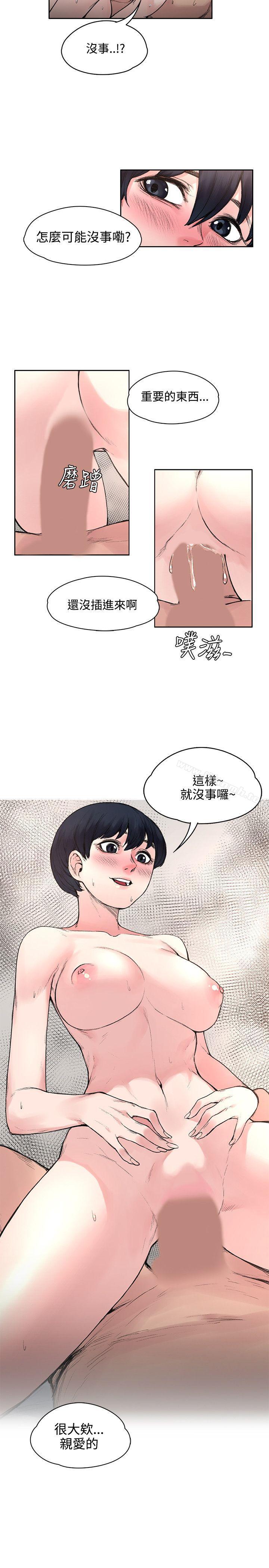 8P - 那里的香气