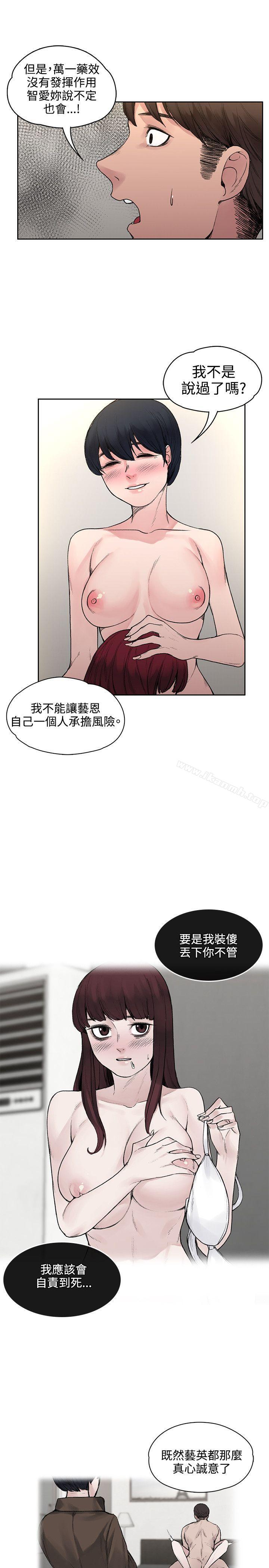 16P - 那里的香气