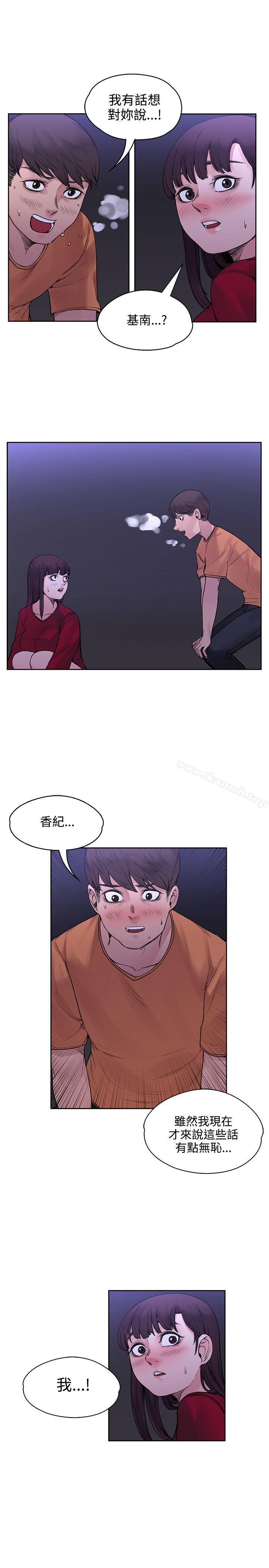21P - 那里的香气