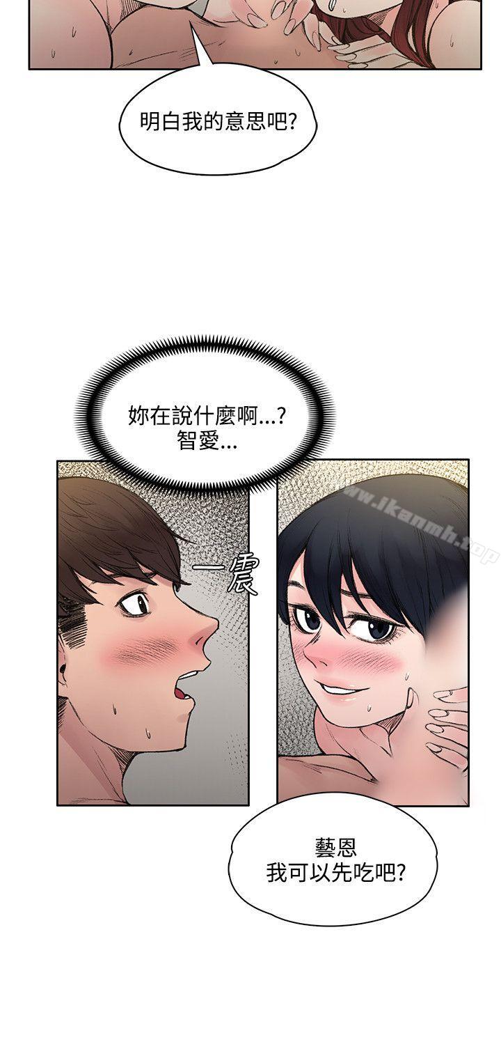3P - 那里的香气