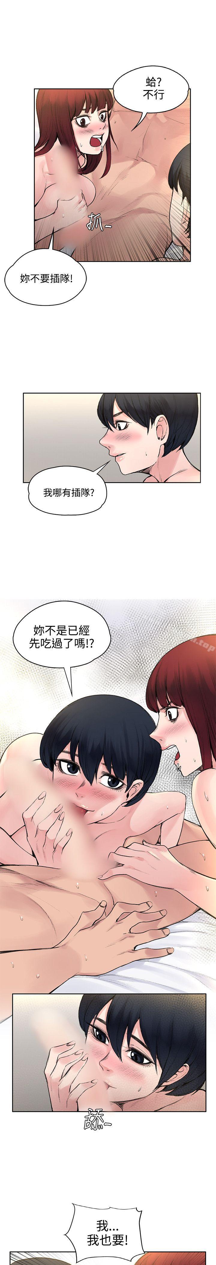 4P - 那里的香气