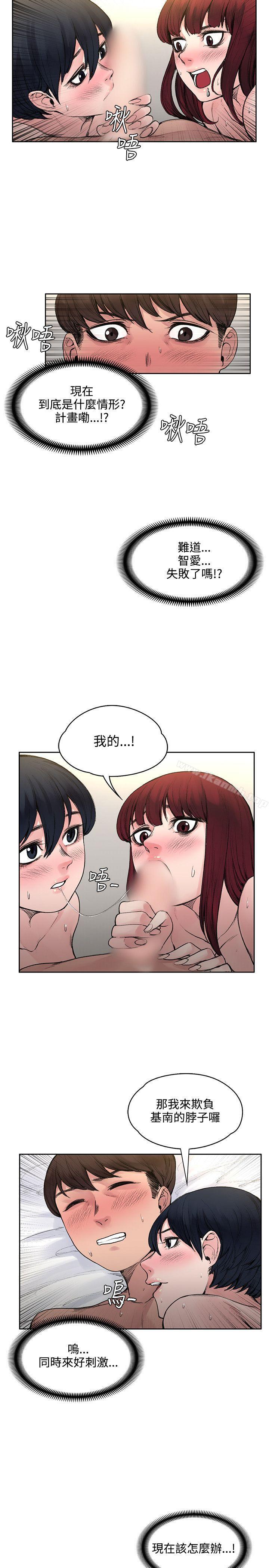 5P - 那里的香气