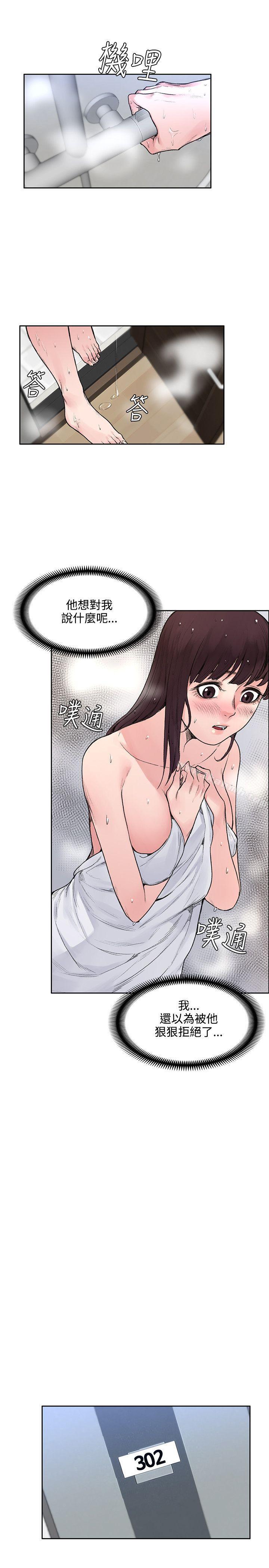 10P - 那里的香气