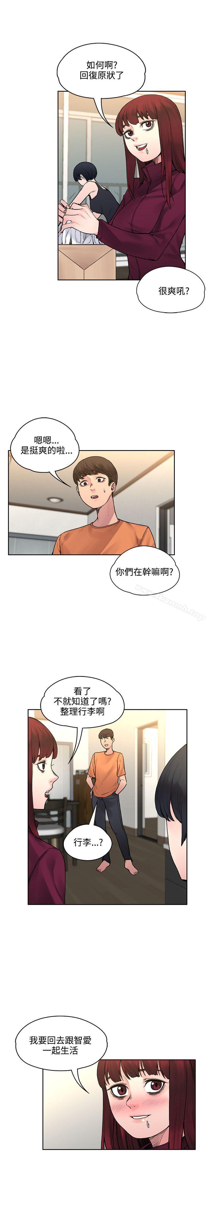 12P - 那里的香气