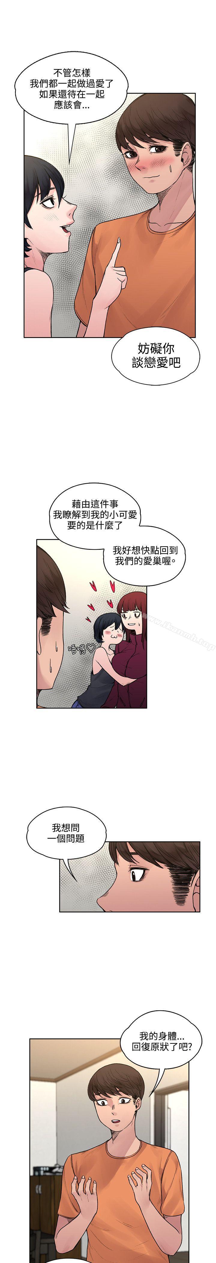 15P - 那里的香气