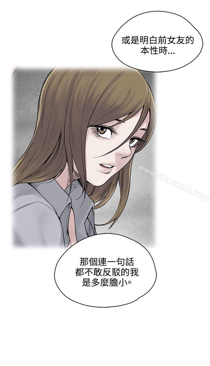 17P - 那里的香气