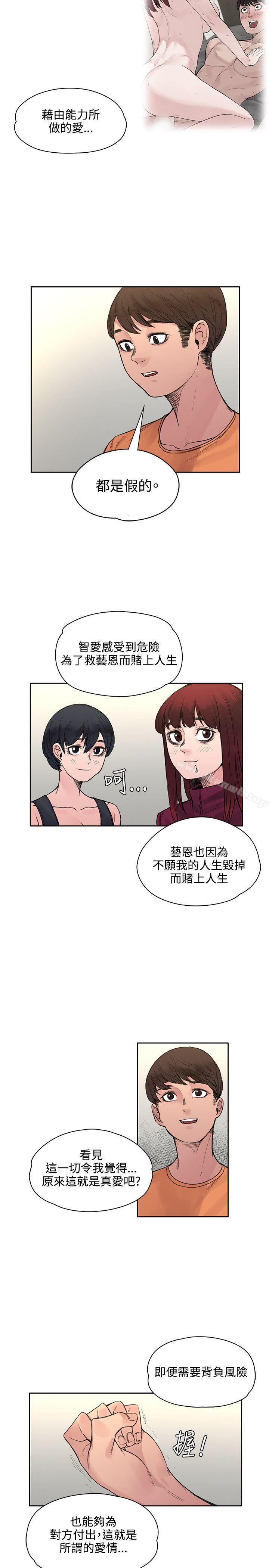 19P - 那里的香气