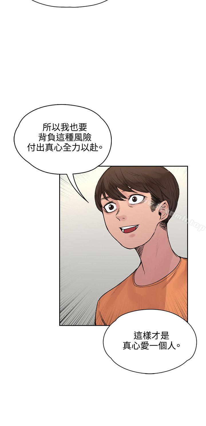 20P - 那里的香气