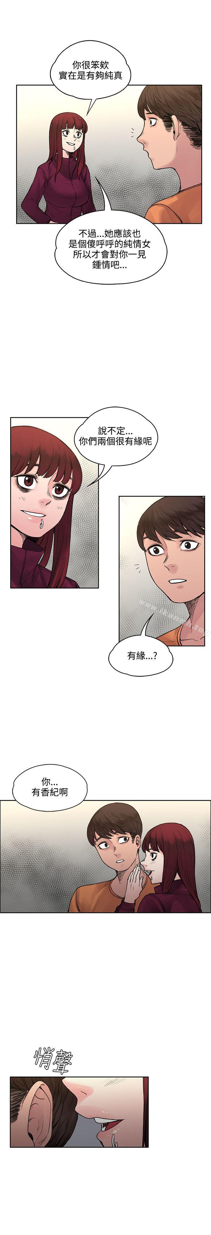21P - 那里的香气