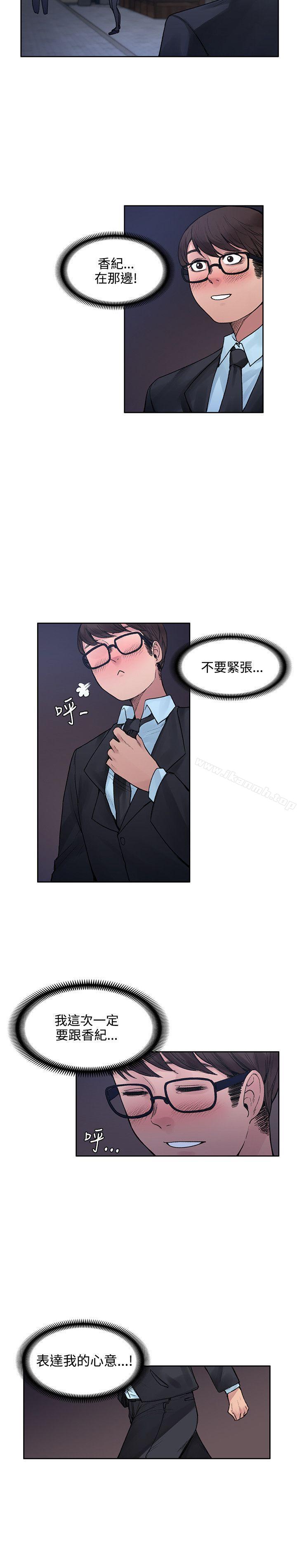 25P - 那里的香气