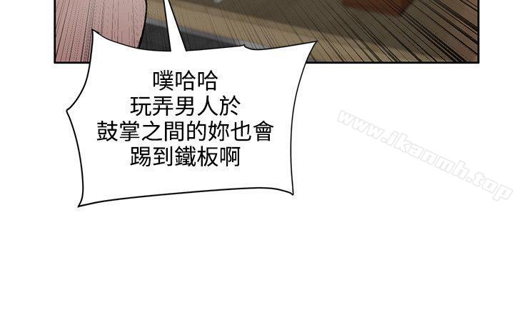 3P - 那里的香气