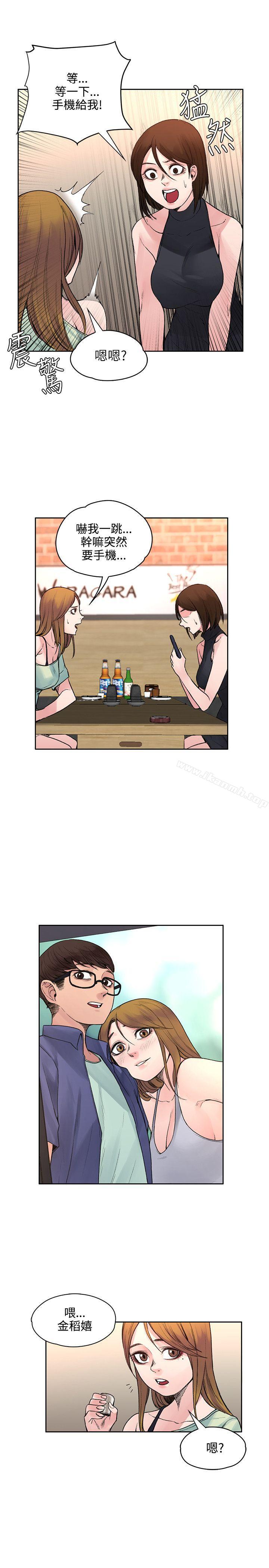 6P - 那里的香气