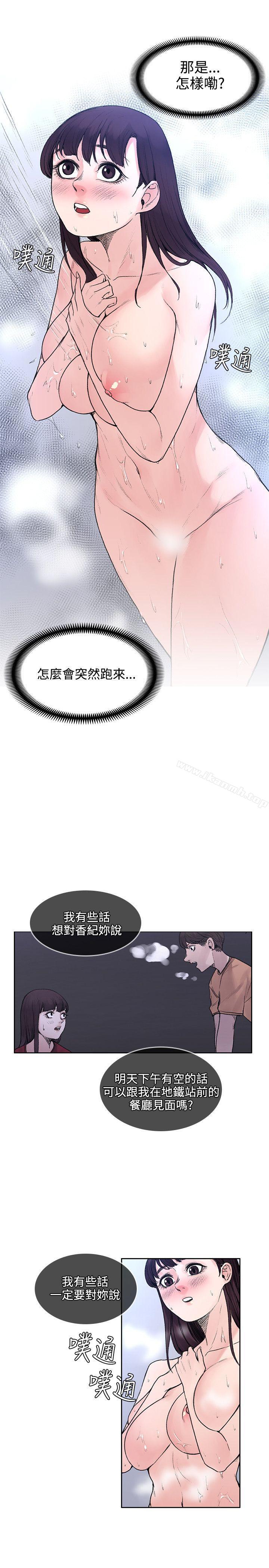 9P - 那里的香气