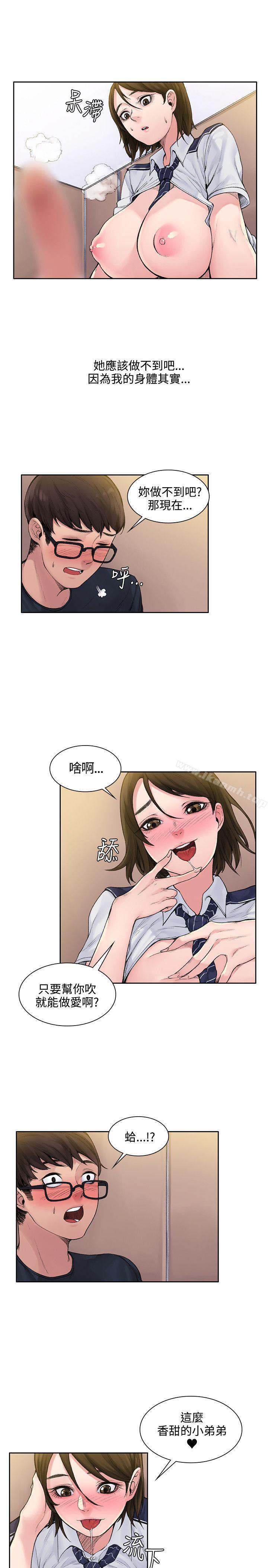 10P - 那里的香气