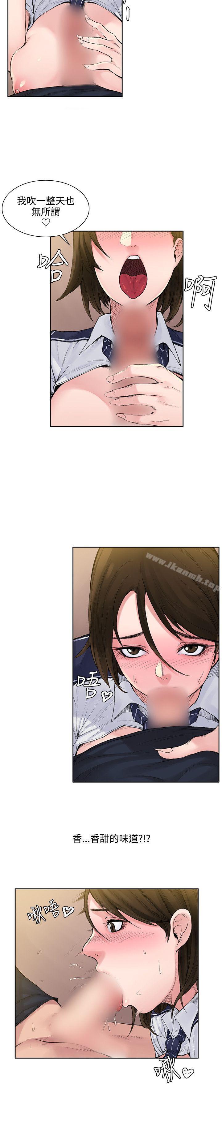 11P - 那里的香气