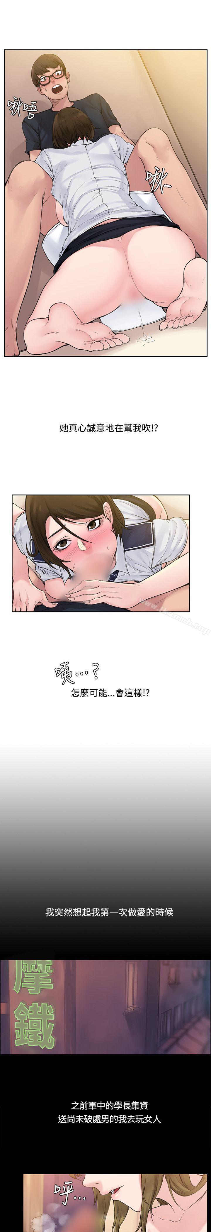 12P - 那里的香气