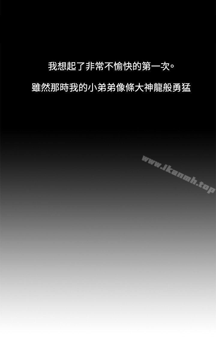 16P - 那里的香气